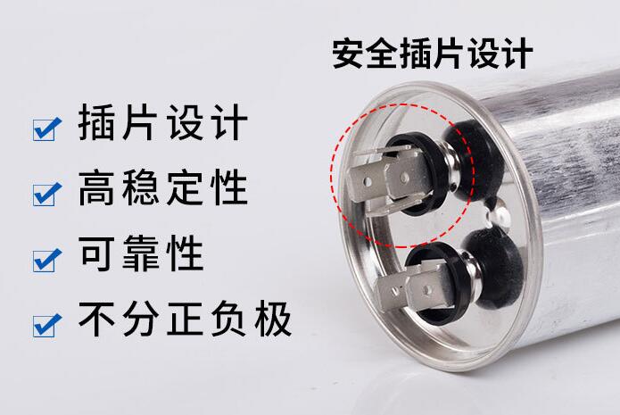 空調電機薄膜電容.jpg