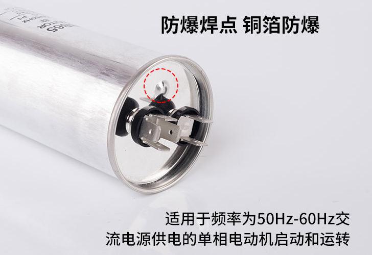 CBB65空調薄膜電容.jpg
