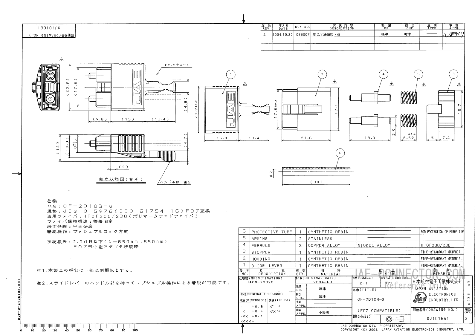 1629342029978936.png SJ101661_1.png